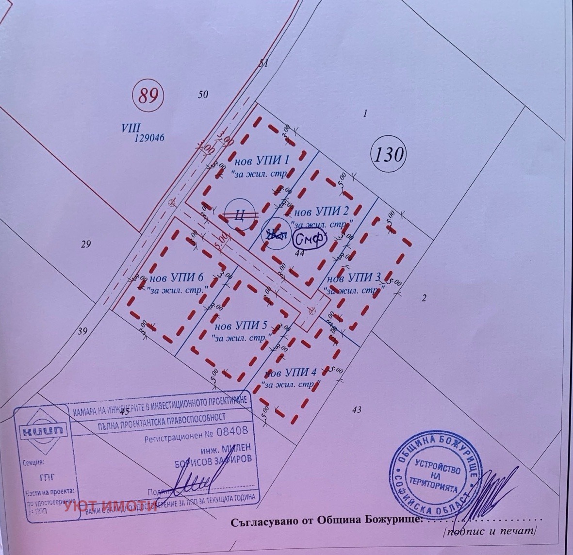 ������� ������ | Imot.bg � ����������� 1