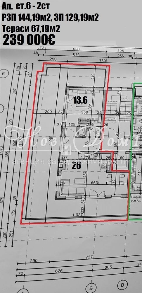 Продава 2-СТАЕН, гр. София, Кръстова вада, снимка 4 - Апартаменти - 53164732