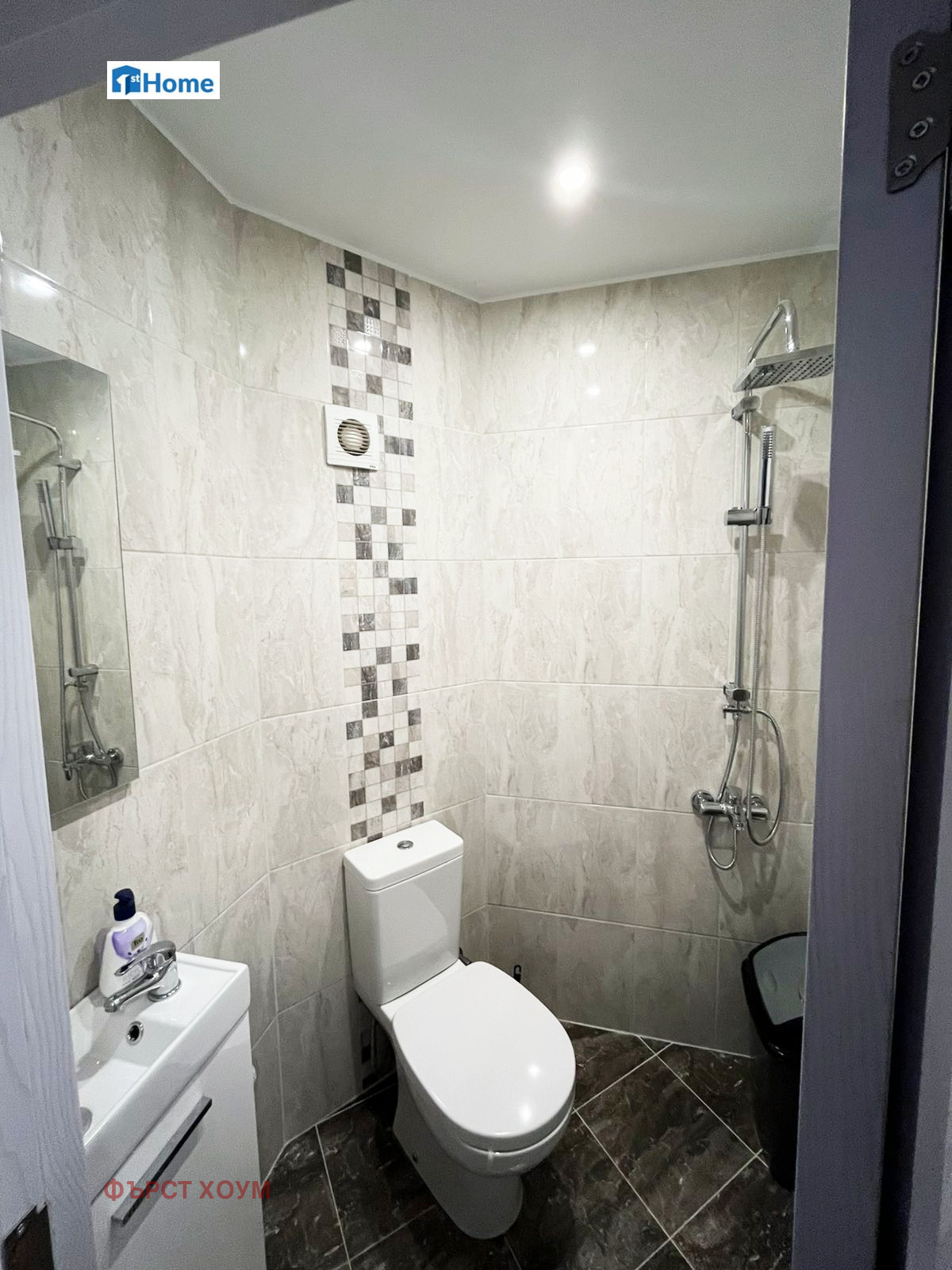 Продава 3-СТАЕН, гр. София, Бъкстон, снимка 14 - Апартаменти - 54146086