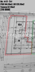 Продава 2-СТАЕН, гр. София, Кръстова вада, снимка 4