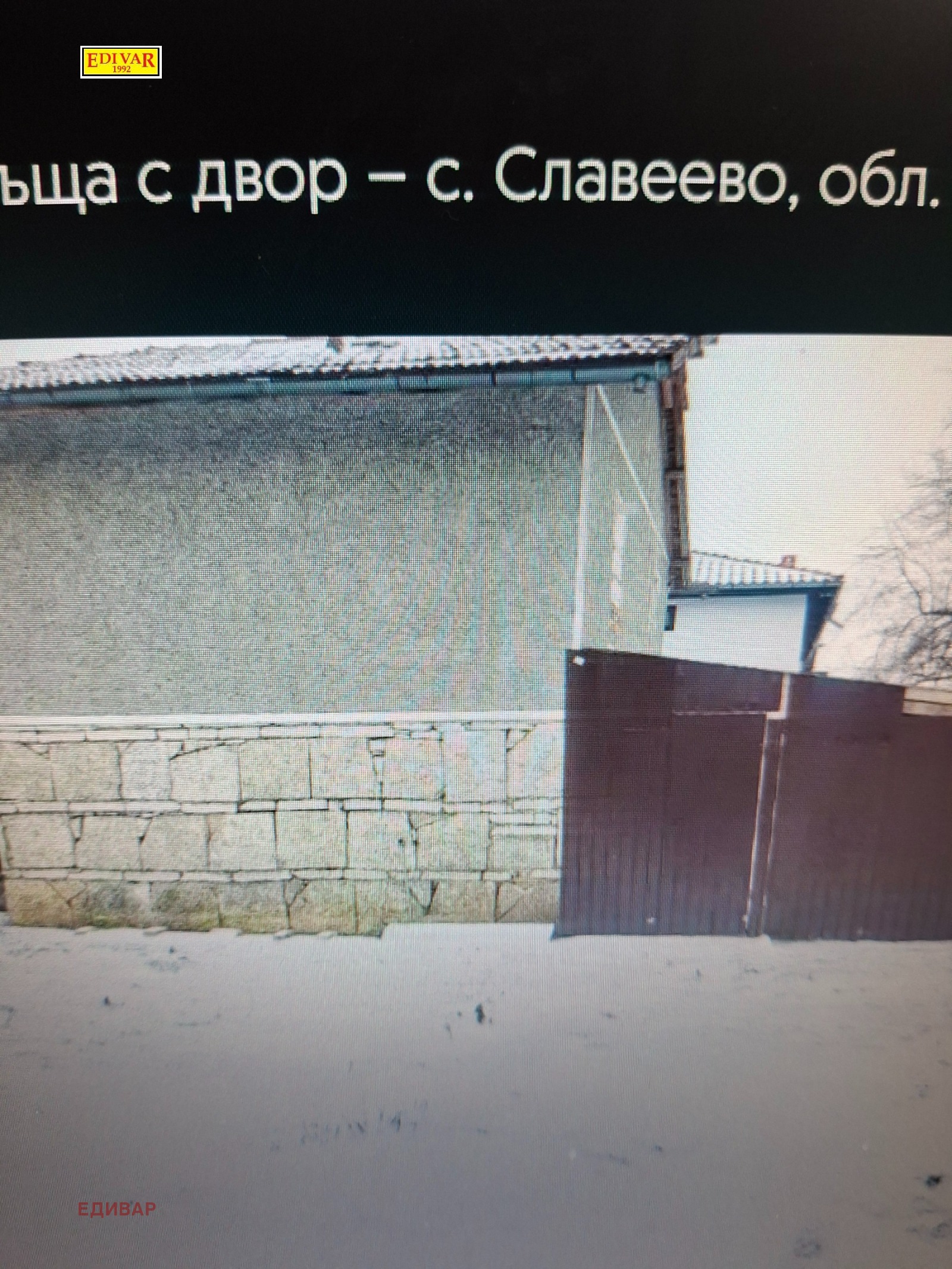 ������� ���� | Imot.bg � ����������� 8