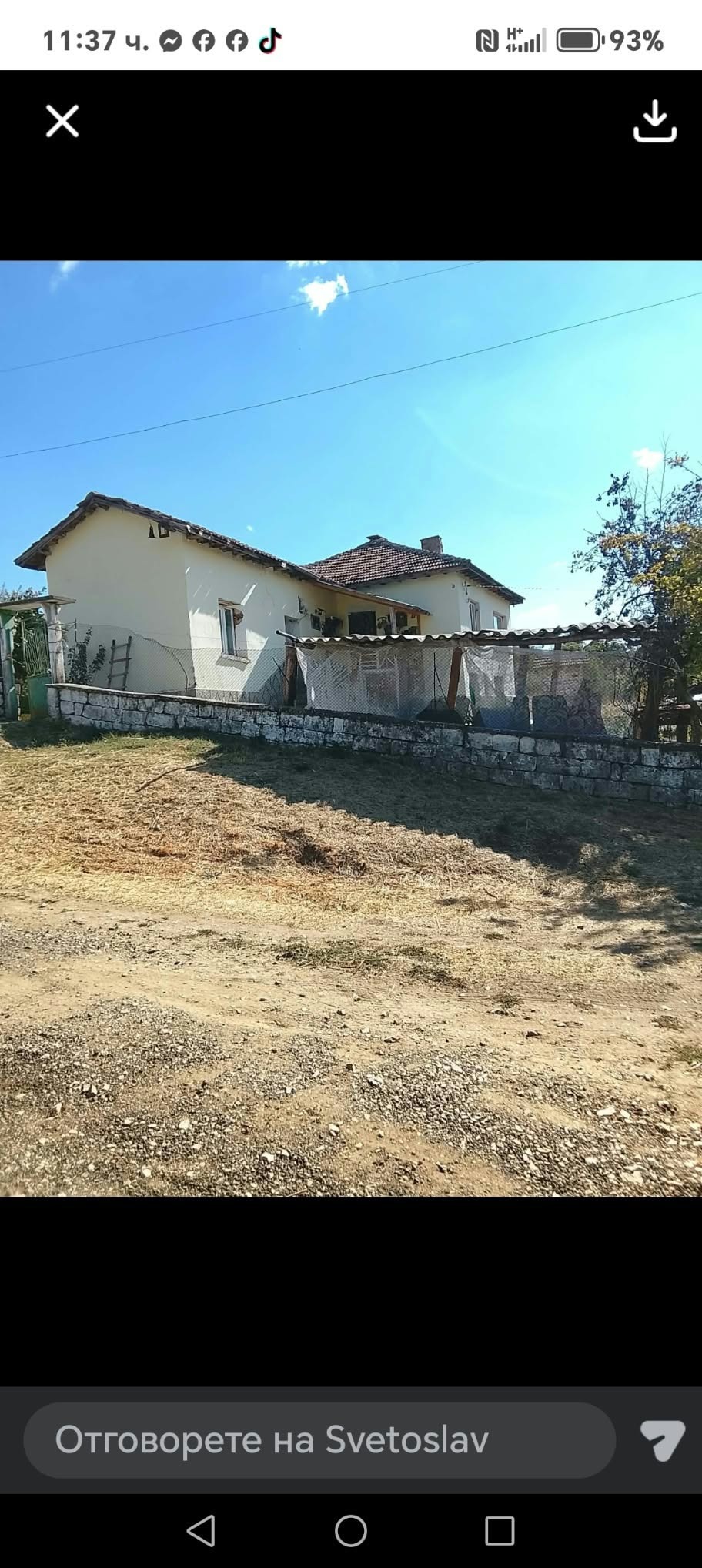 ������� ���� | Imot.bg � ����������� 4