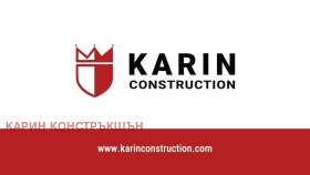 Къща гр. Банско, област Благоевград