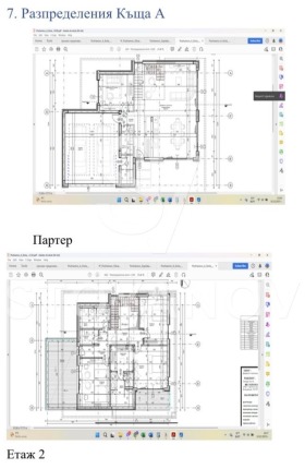 ������� ���� | Imot.bg � ����� ������ 2