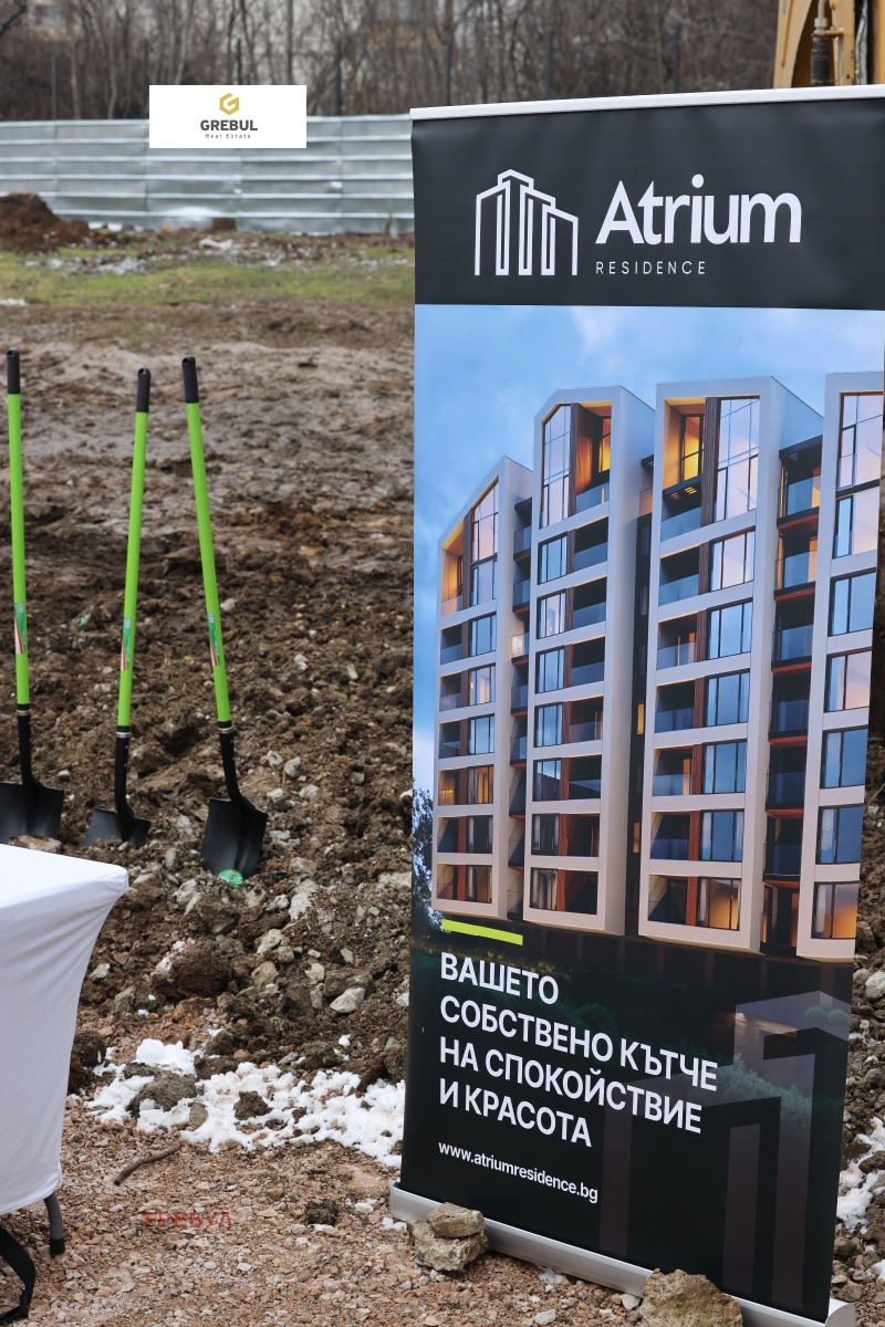 Продава 3-СТАЕН, гр. София, Овча купел 1, снимка 13 - Апартаменти - 52880593