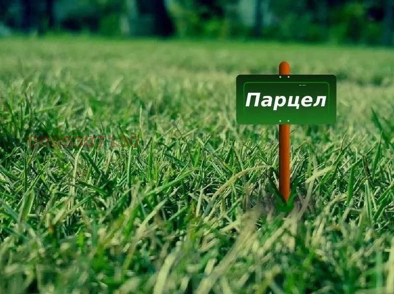 Продава ПАРЦЕЛ, с. Аспарухово, област Варна