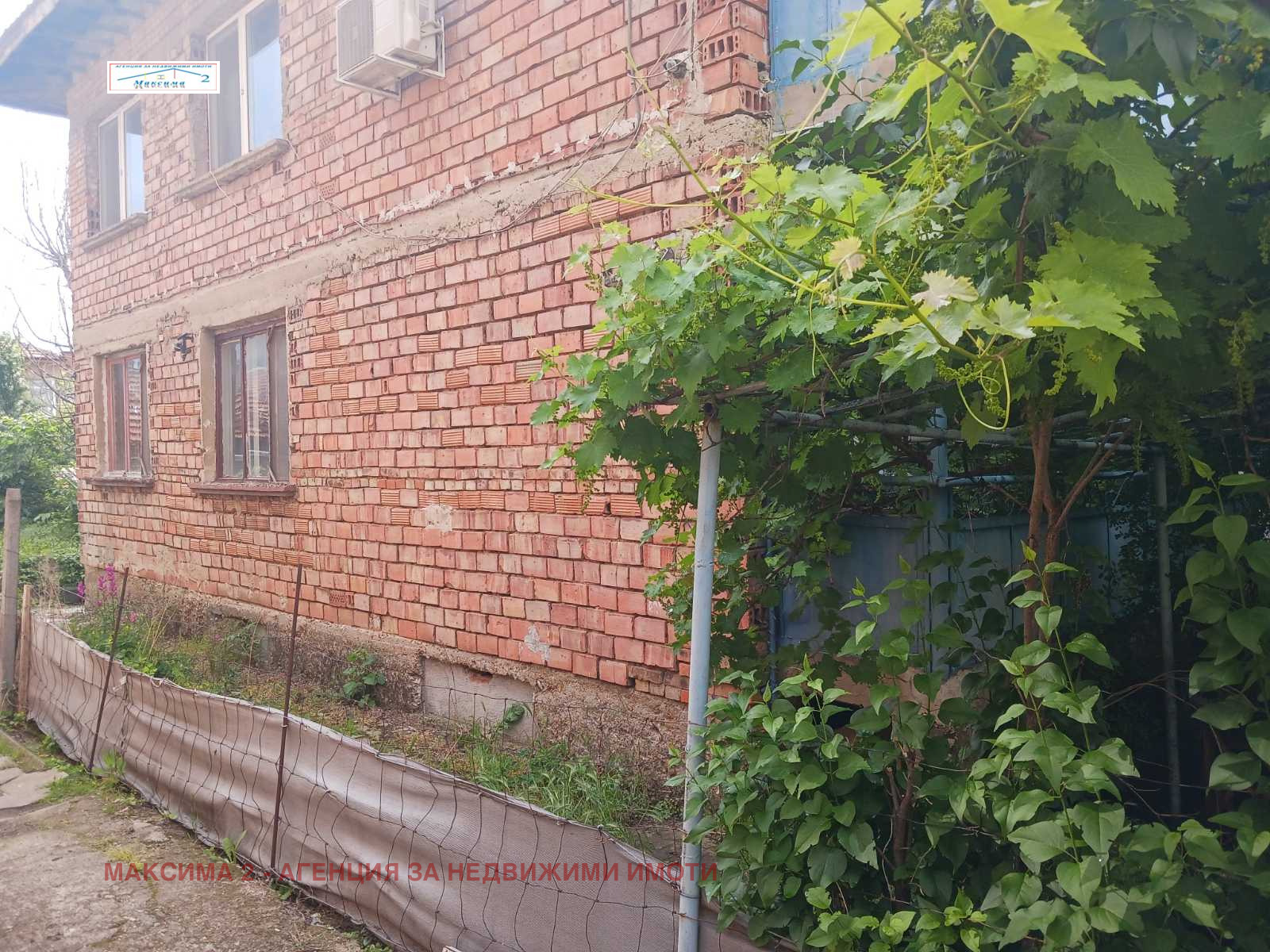 Продава ЕТАЖ ОТ КЪЩА, гр. Плевен, Сторгозия, снимка 2 - Етаж от къща - 50441475