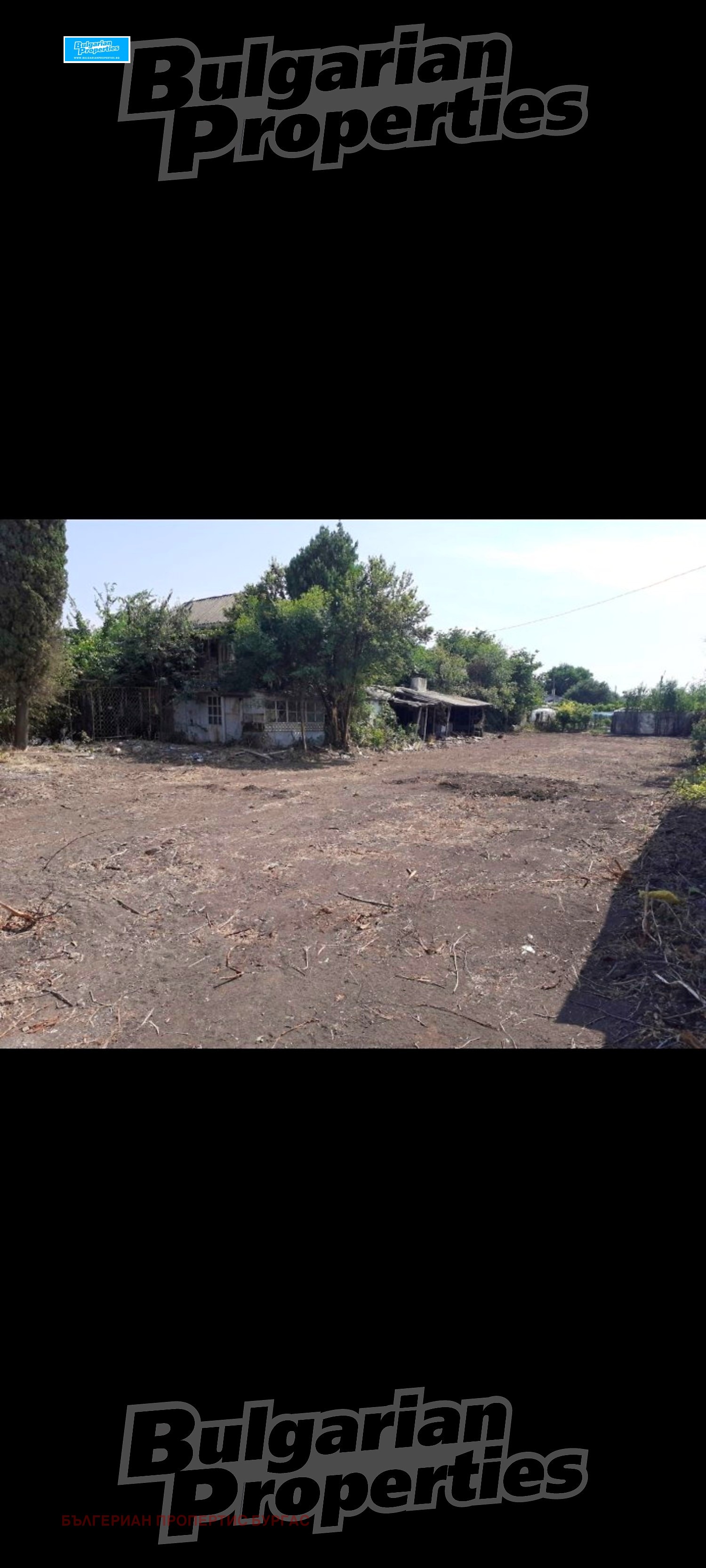������� ������ | Imot.bg � ����������� 3