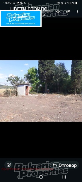 ������� ������ | Imot.bg � ����� ������ 4