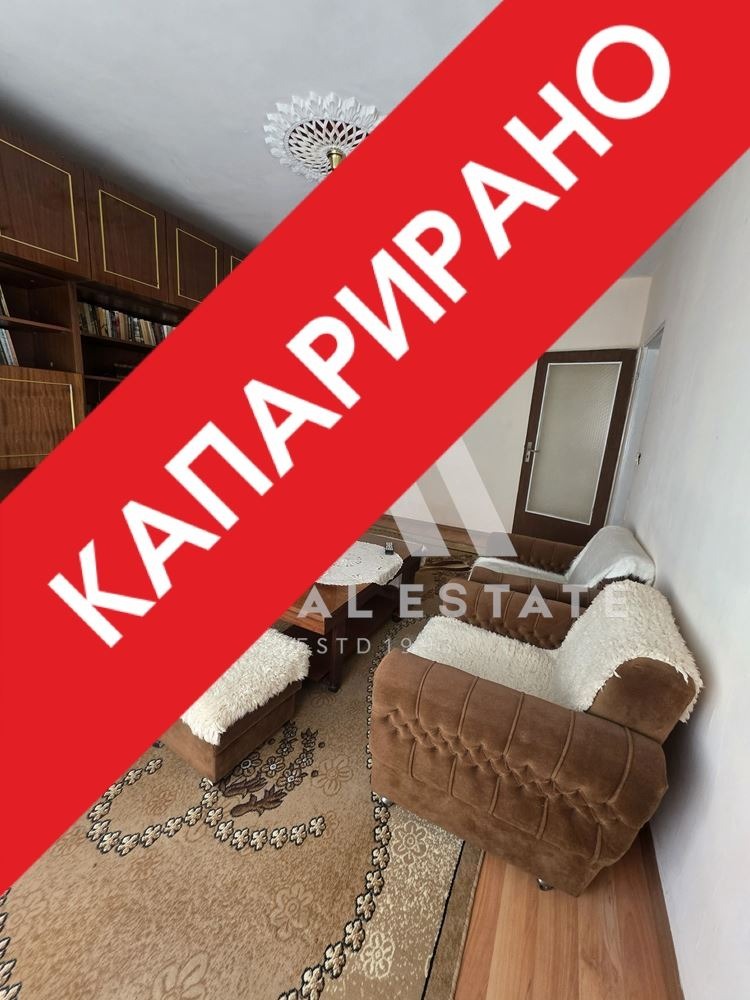 Продава 2-СТАЕН, гр. Плевен, Дружба 3