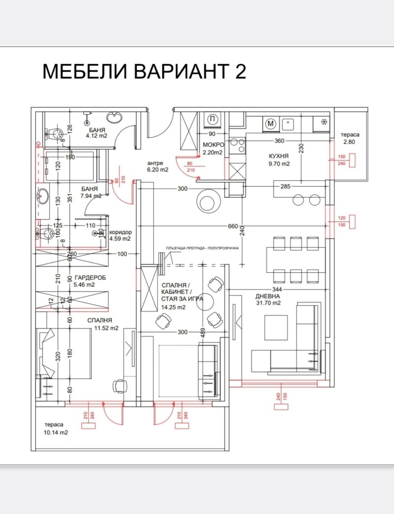 Продава 3-СТАЕН, гр. София, Овча купел, снимка 16 - Aпартаменти - 48766994