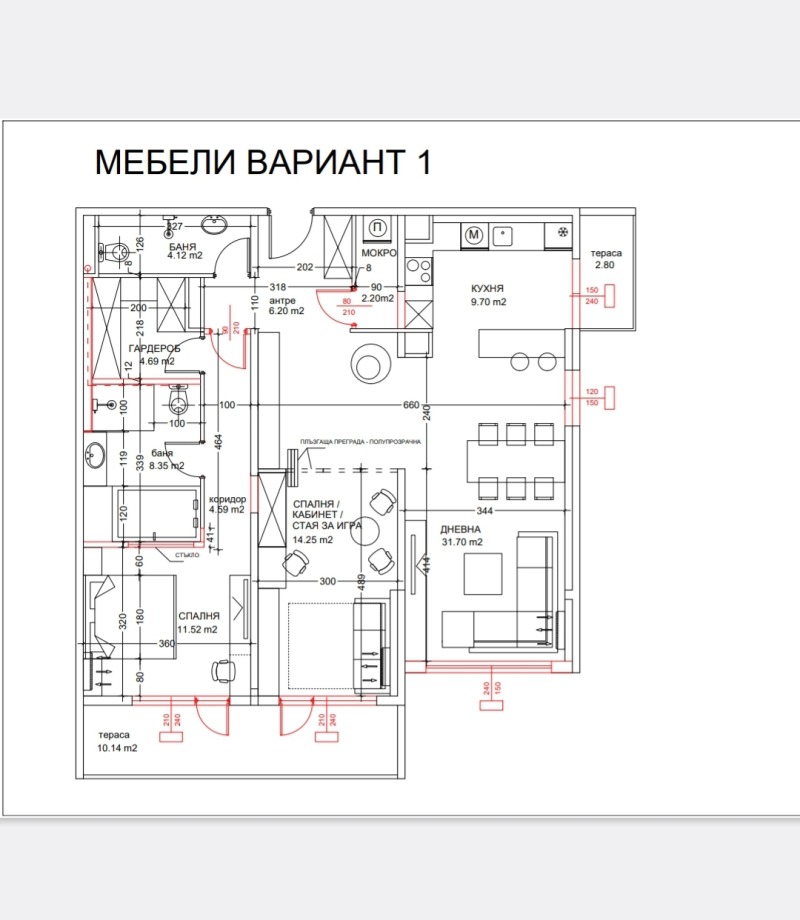 Продава 3-СТАЕН, гр. София, Овча купел, снимка 15 - Aпартаменти - 48766994