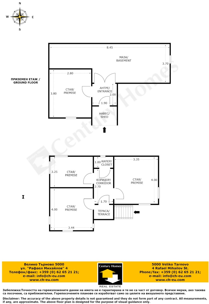 Продава КЪЩА, с. Горски Сеновец, област Велико Търново, снимка 16 - Къщи - 46545079