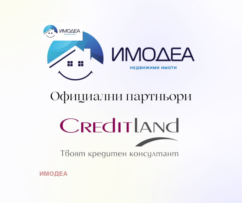 Продава ПАРЦЕЛ, с. Шереметя, област Велико Търново, снимка 2 - Парцели - 53239863