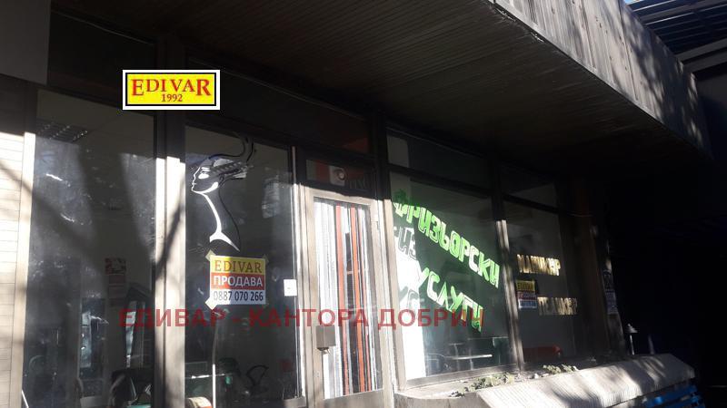 Продава БИЗНЕС ИМОТ, гр. Добрич, Център, снимка 2 - Други - 39626961