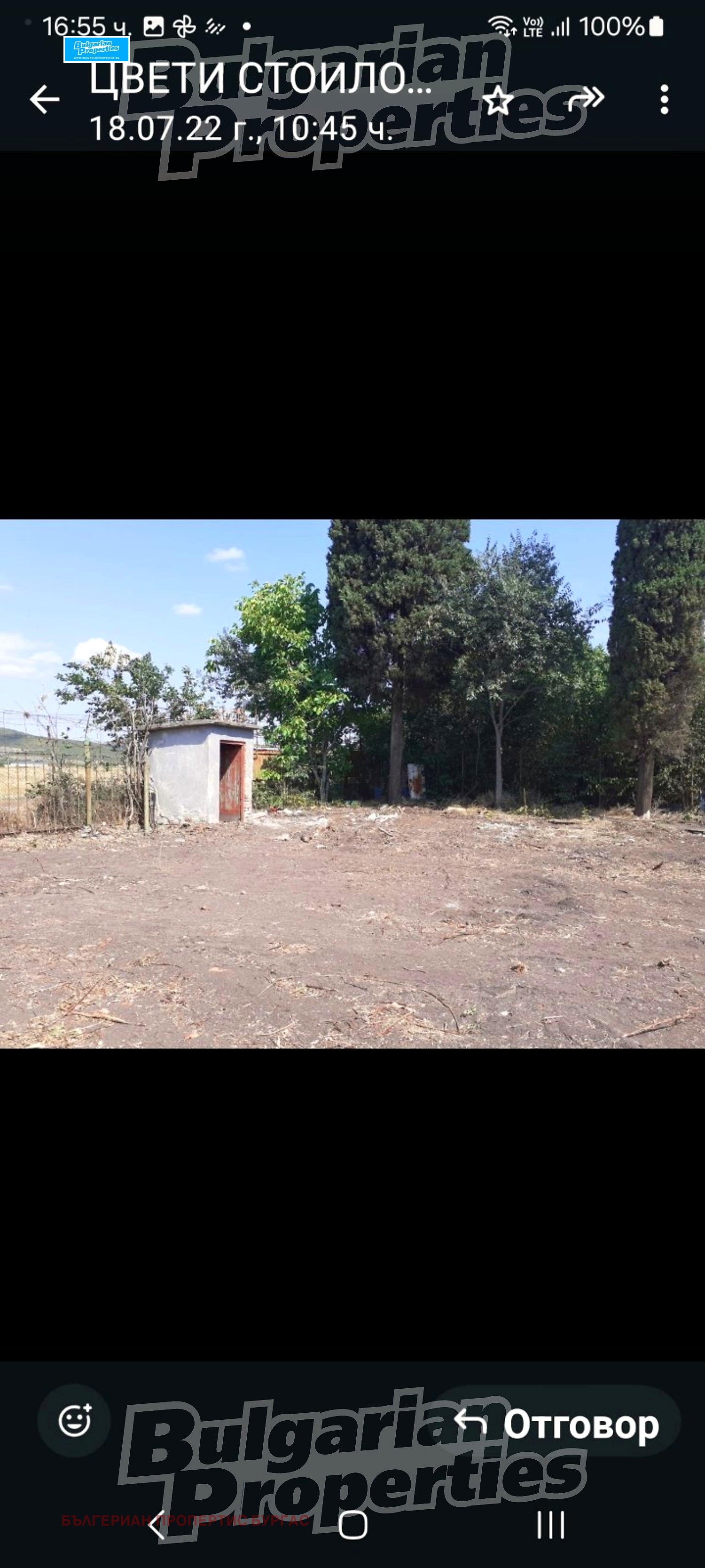 Продава ПАРЦЕЛ, гр. Бургас, гр. Българово, снимка 4 - Парцели - 56109188
