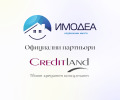 Продава ПАРЦЕЛ, с. Шереметя, област Велико Търново, снимка 2