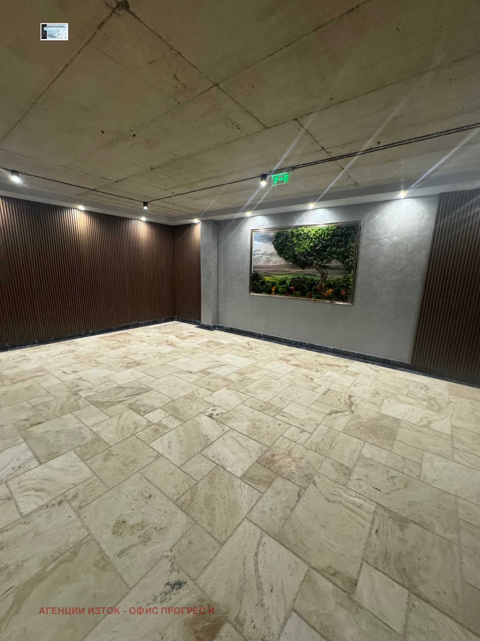 ������� 2-����� | Imot.bg � ����������� 12