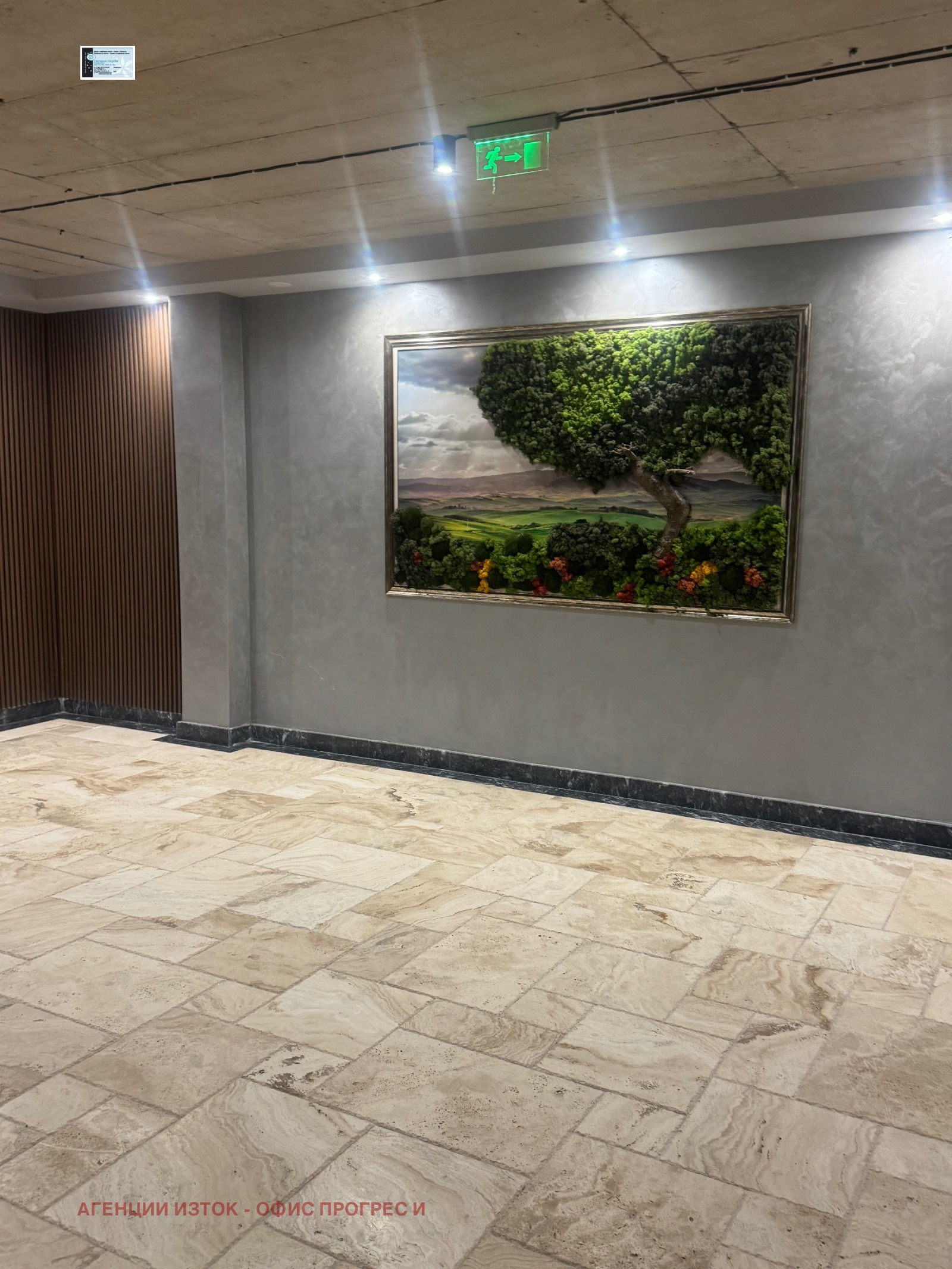 ������� 2-����� | Imot.bg � ����������� 11