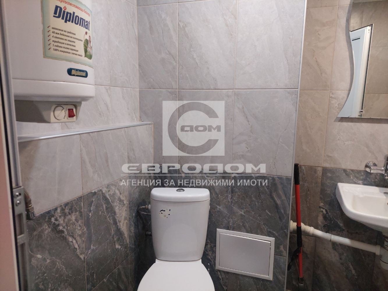 ������� 2-����� | Imot.bg � ����������� 11