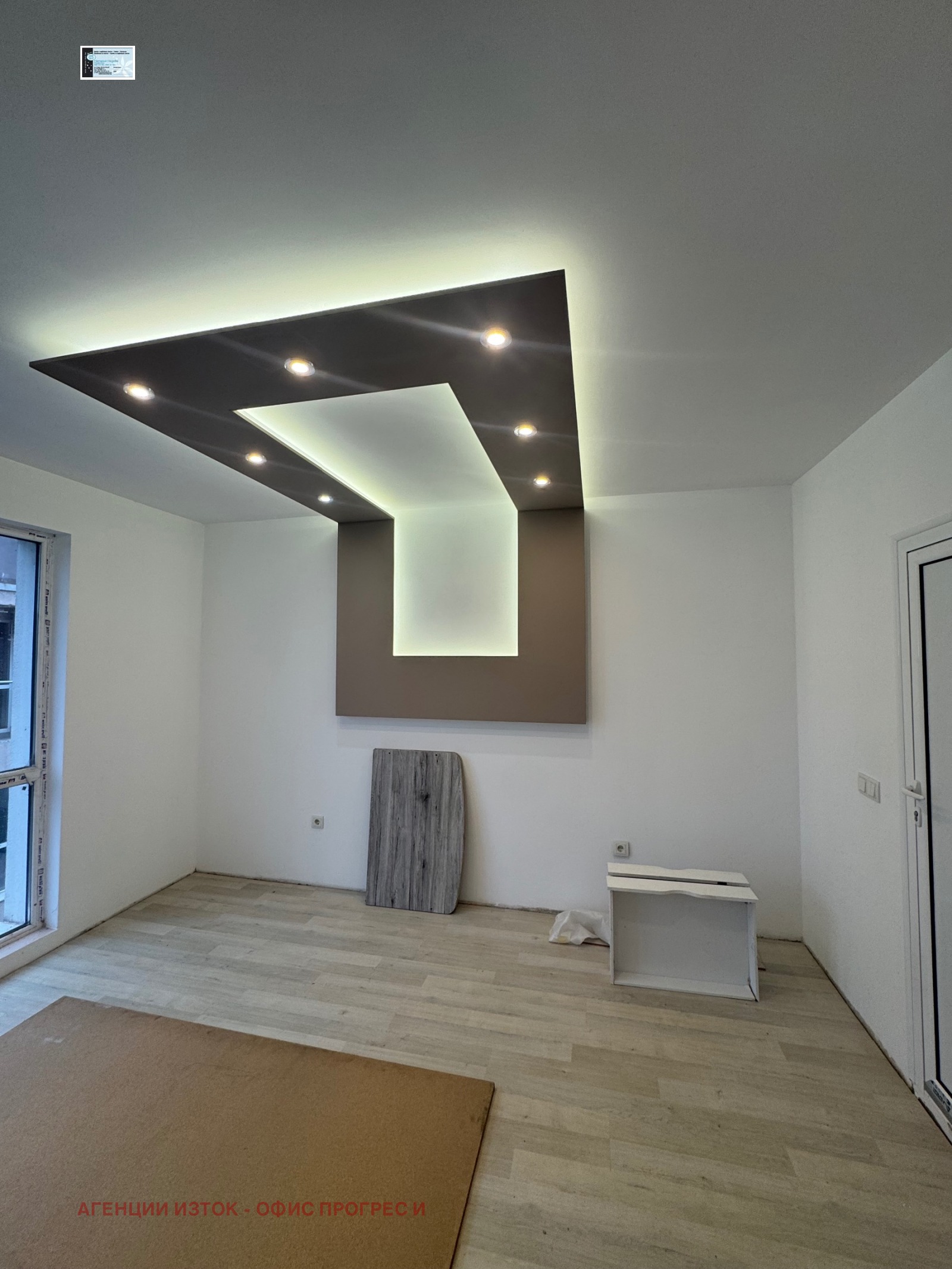 ������� 3-����� | Imot.bg � ����������� 9