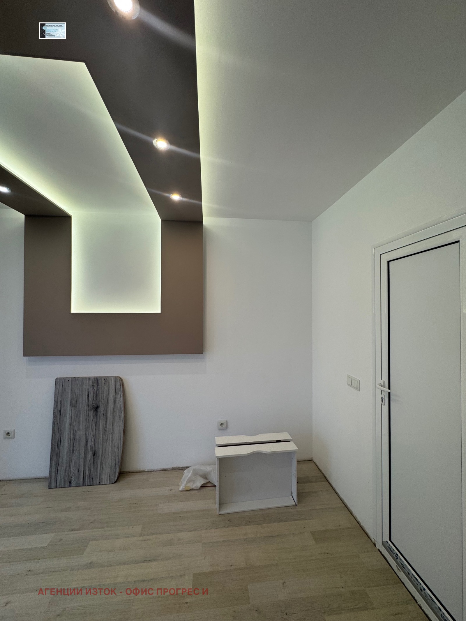 ������� 3-����� | Imot.bg � ����������� 10