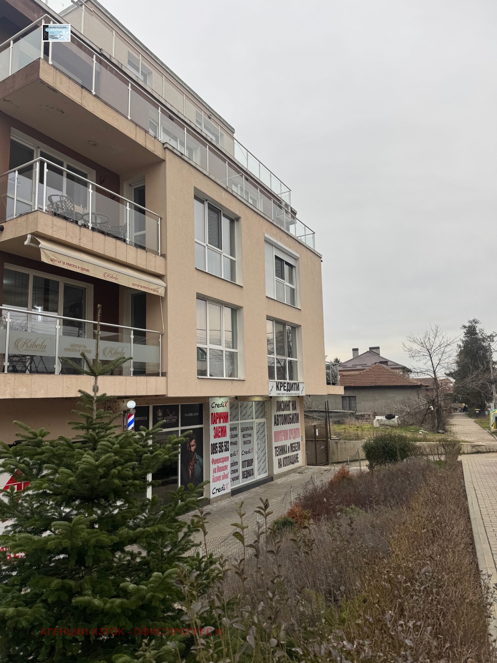 ������� 3-����� | Imot.bg � ����������� 3