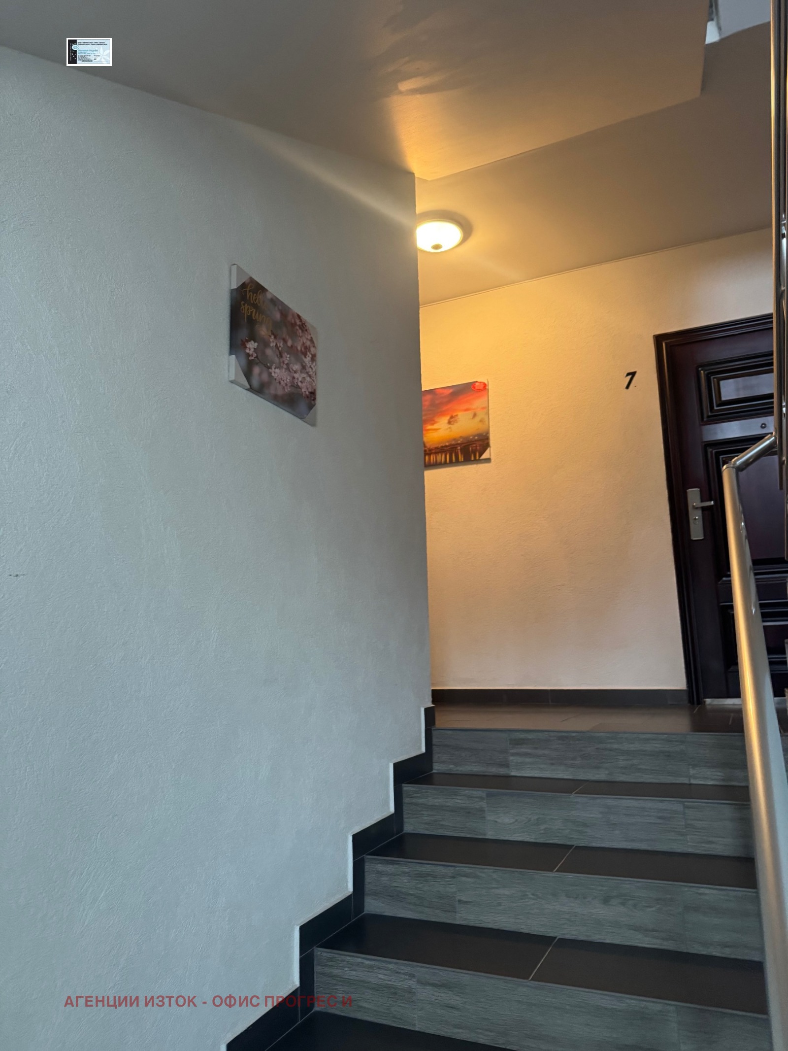 ������� 3-����� | Imot.bg � ����������� 2