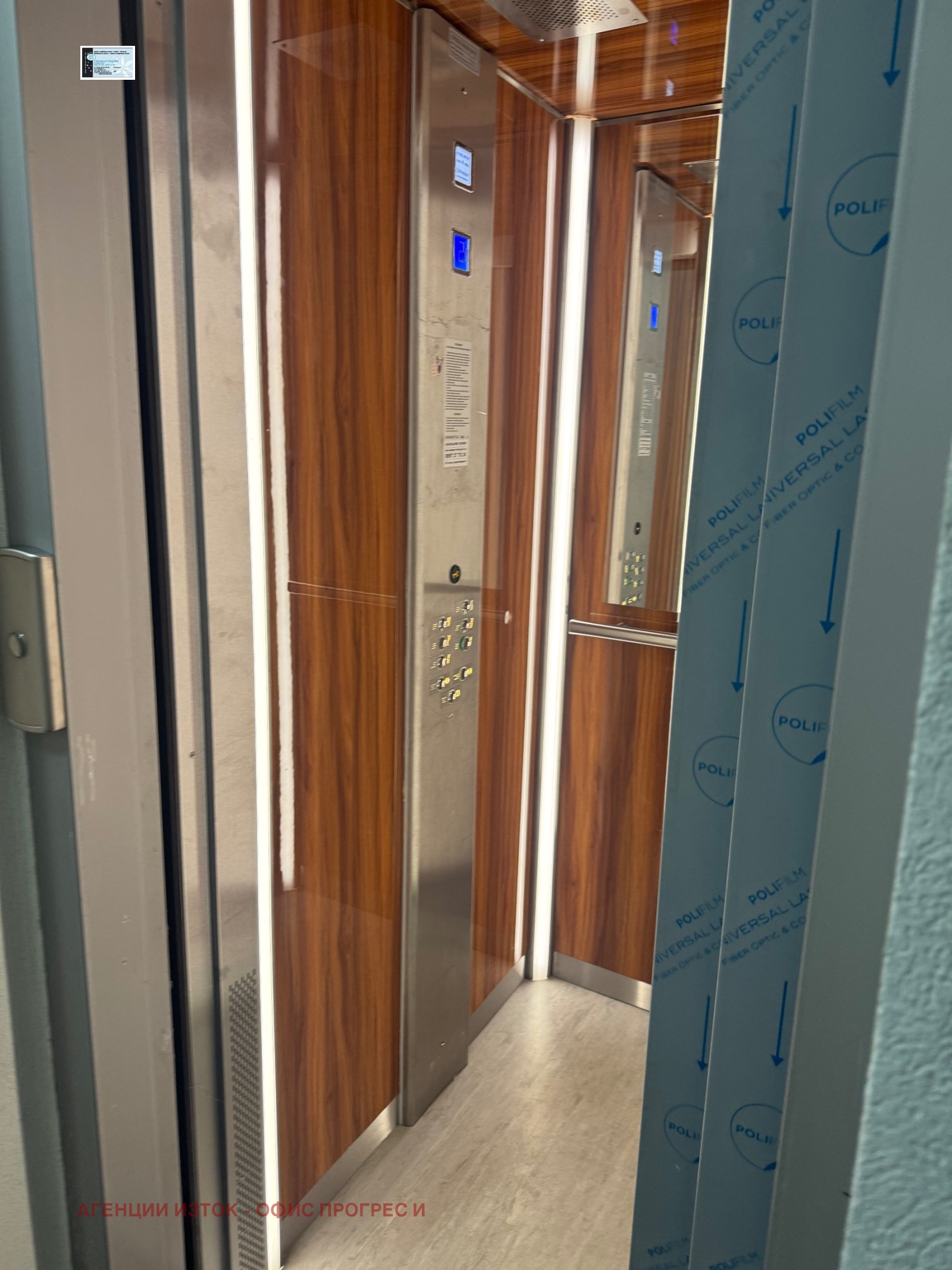 ������� 3-����� | Imot.bg � ����������� 5