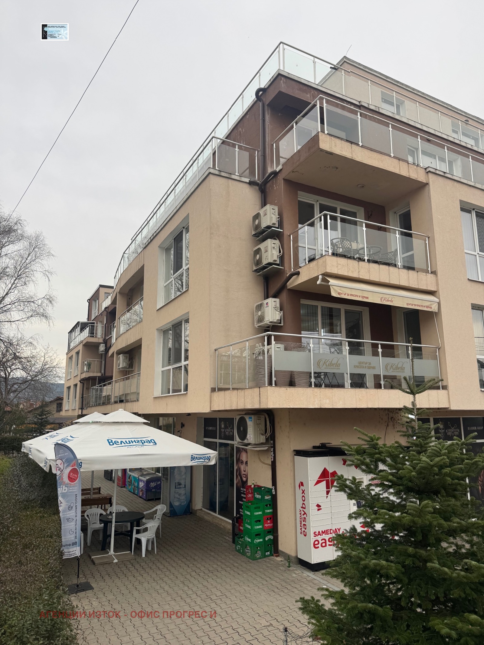 ������� 3-����� | Imot.bg � ����������� 1