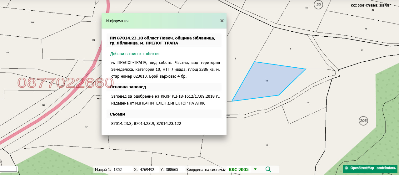 ������� ���������� ���� | Imot.bg � ����������� 1