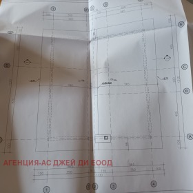 Плот Ботевград, регион Софиа 5