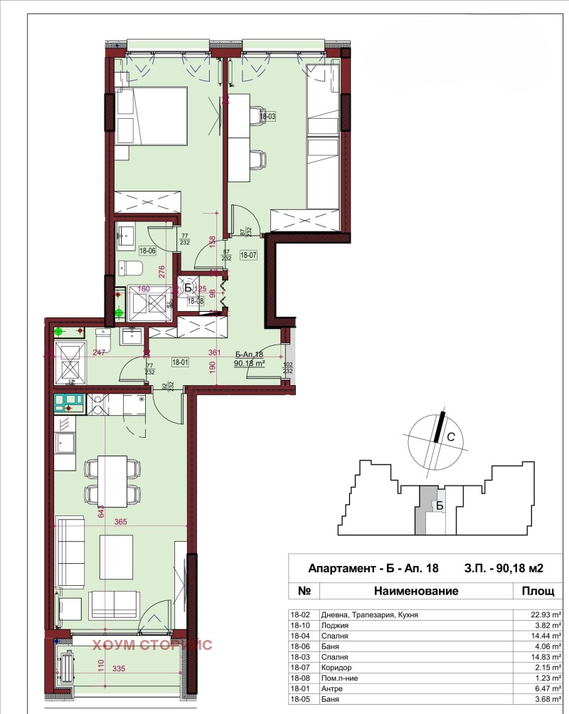 Te koop  2 slaapkamers Sofia , Suchata reka , 110 m² | 85207025 - afbeelding [2]