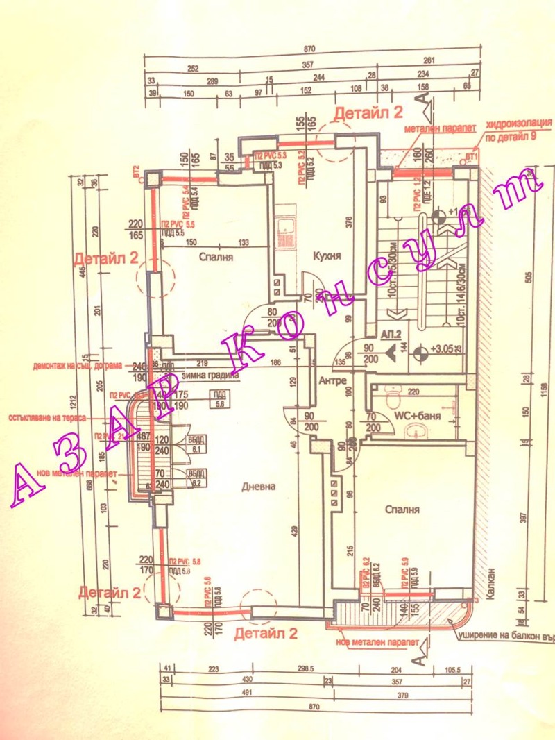 Продава  3-стаен град София , Център , 135 кв.м | 46034481 - изображение [9]