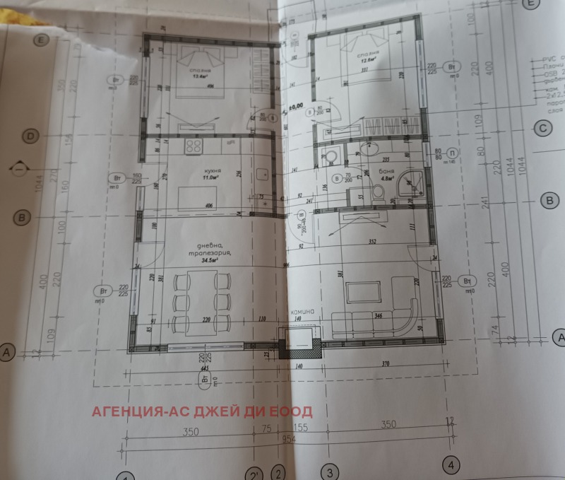 Продается  Сюжет область София , Ботевград , 1134 кв.м | 40941616 - изображение [4]