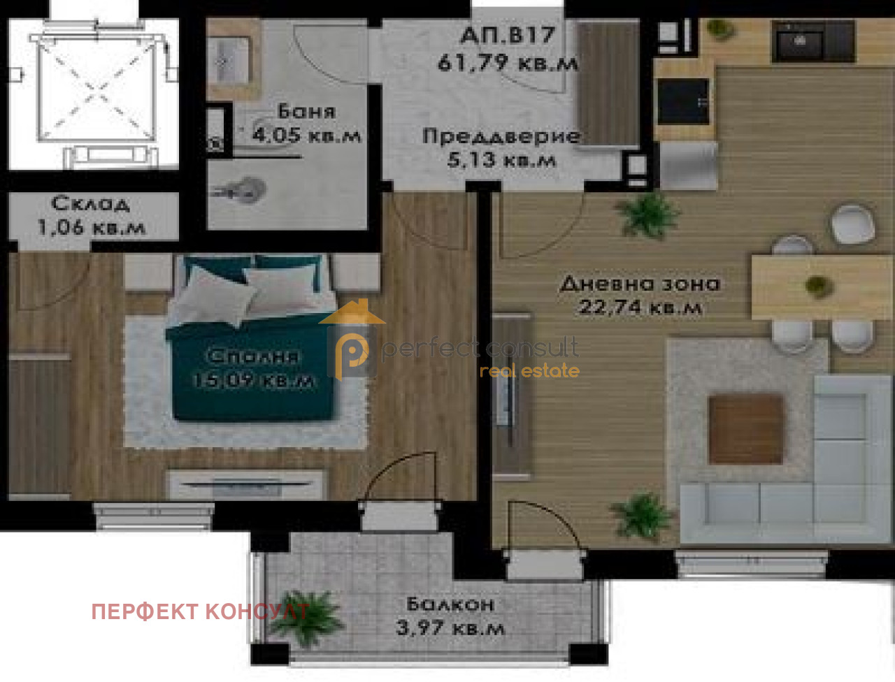 Продава 2-СТАЕН, гр. Пловдив, Коматево