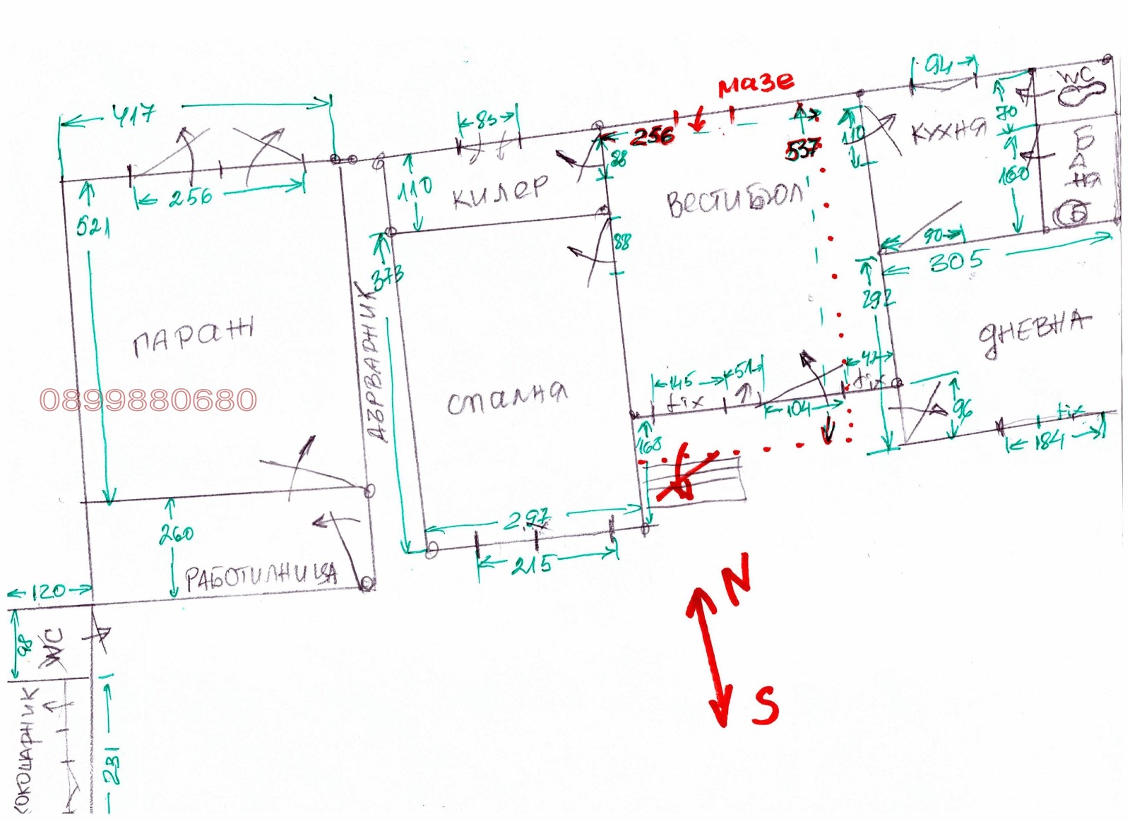 Продава КЪЩА, с. Калипетрово, област Силистра, снимка 2 - Къщи - 56297470