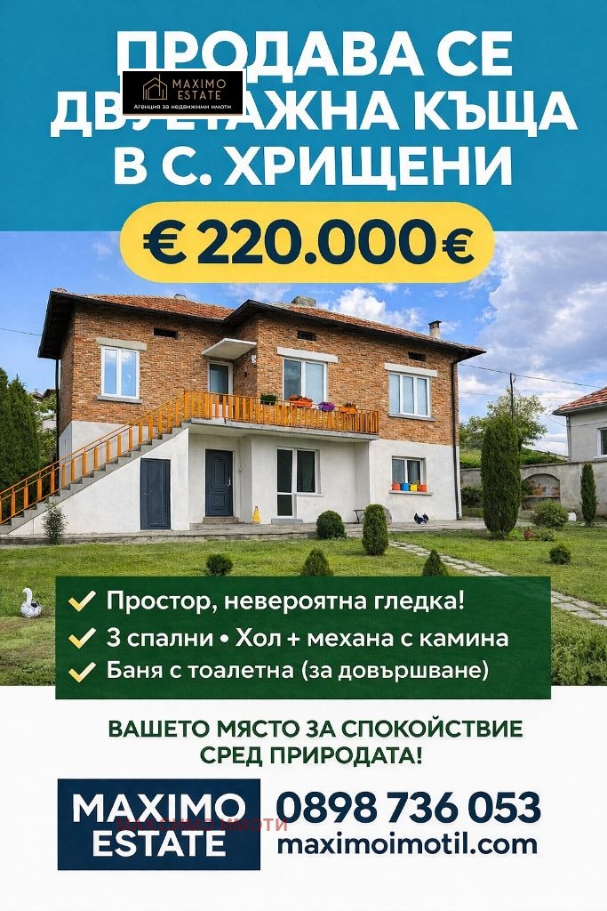 ������� ���� | Imot.bg � ����������� 1