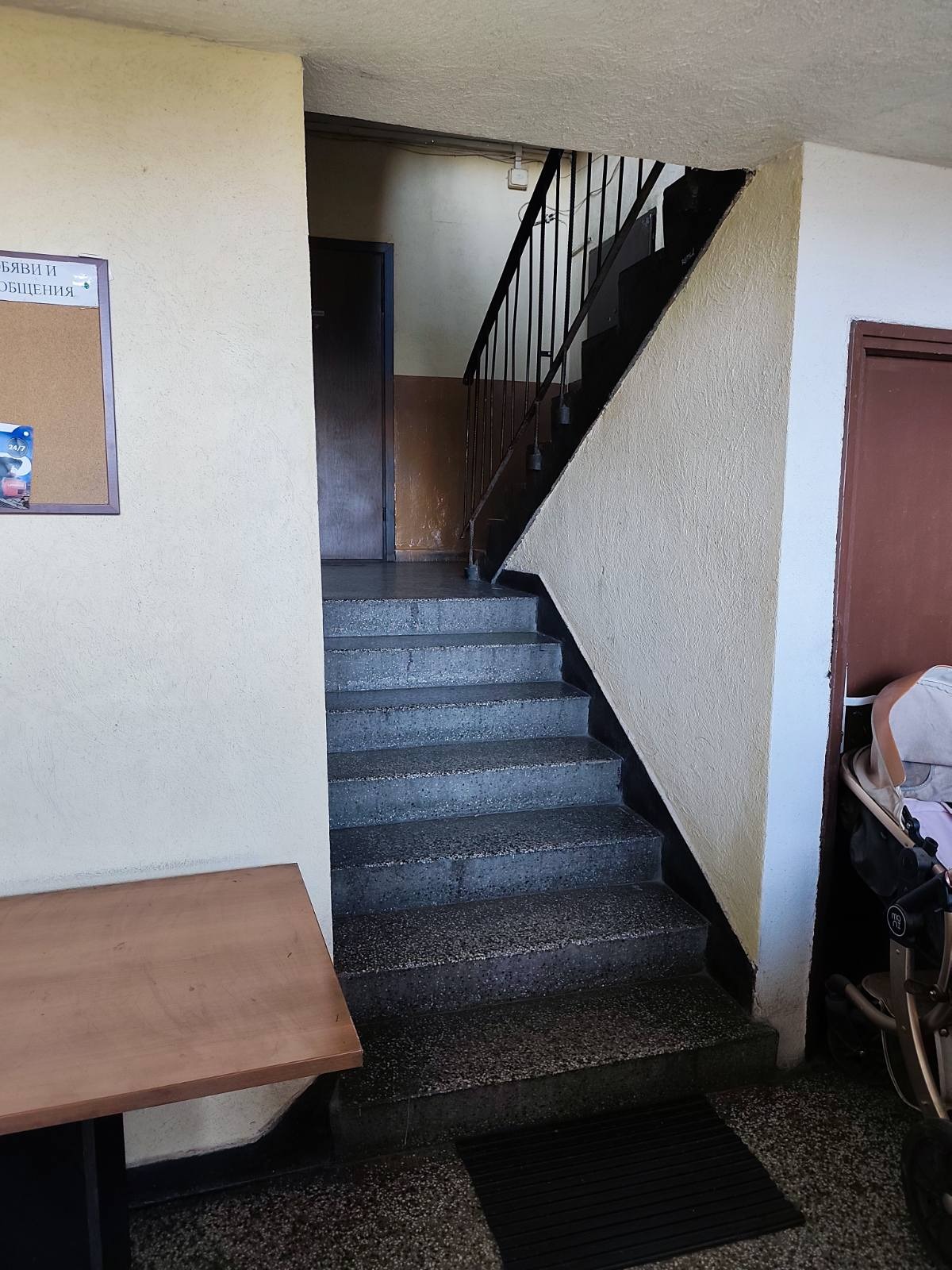 ������� 2-����� | Imot.bg � ����������� 14