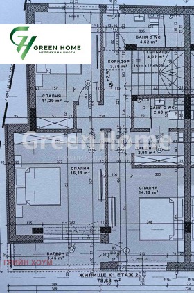 ����� ������� ����,���� �����, �.�. ��.��. ���������� � �����