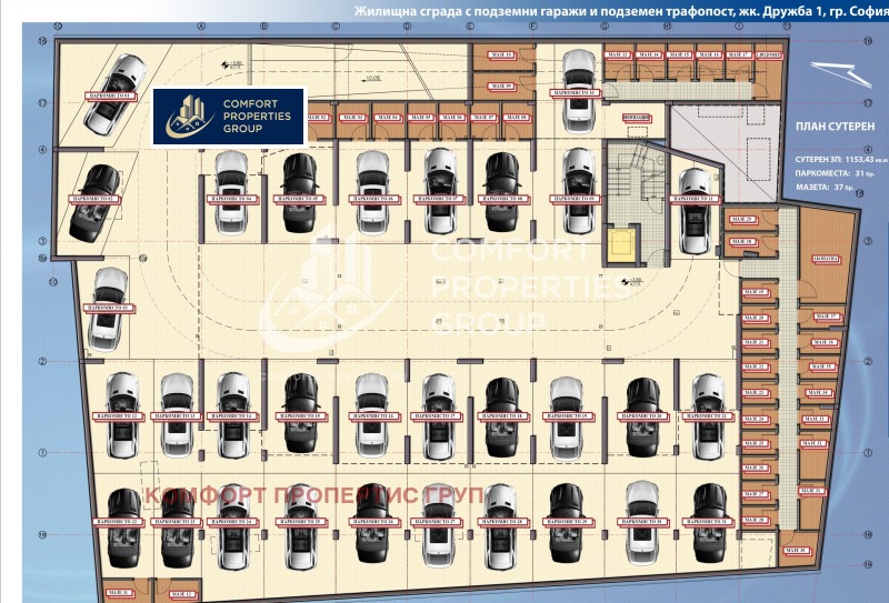 Продава  2-стаен град София , Дружба 1 , 80 кв.м | 69499659 - изображение [15]