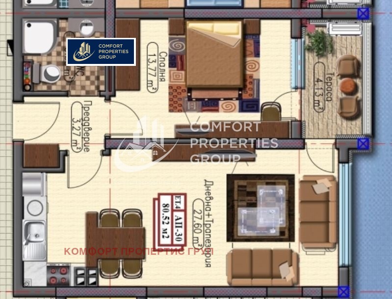 Продава  2-стаен град София , Дружба 1 , 80 кв.м | 69499659 - изображение [13]