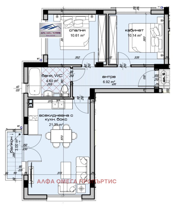 Продава  3-стаен град Варна , Виница , 100 кв.м | 83928976 - изображение [6]