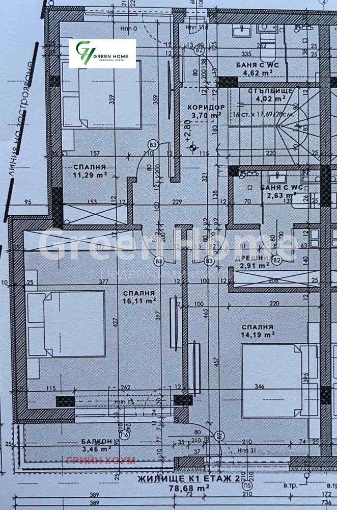 Продава КЪЩА, гр. Варна, к.к. Св.Св. Константин и Елена, снимка 3 - Къщи - 53440536