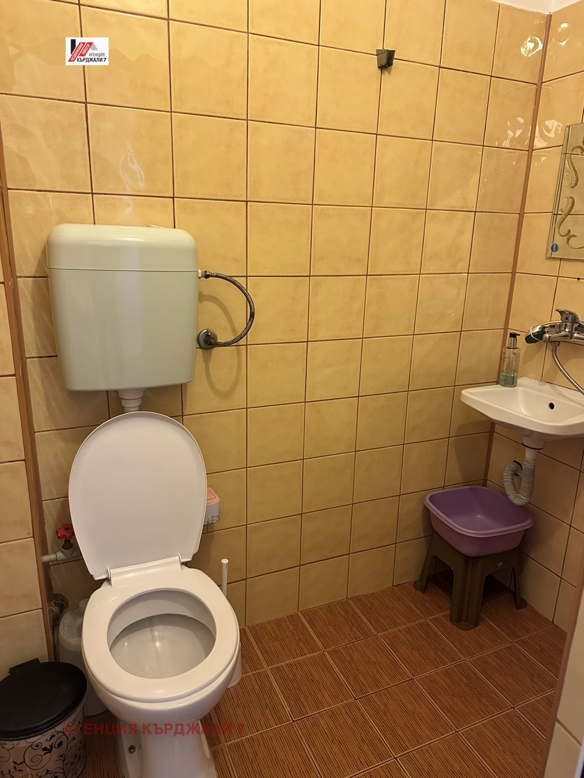 Продава 2-СТАЕН, гр. Кърджали, Център, снимка 6 - Апартаменти - 53995171