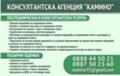 Продава ПАРЦЕЛ, гр. Монтана, в.з. Запад, снимка 2