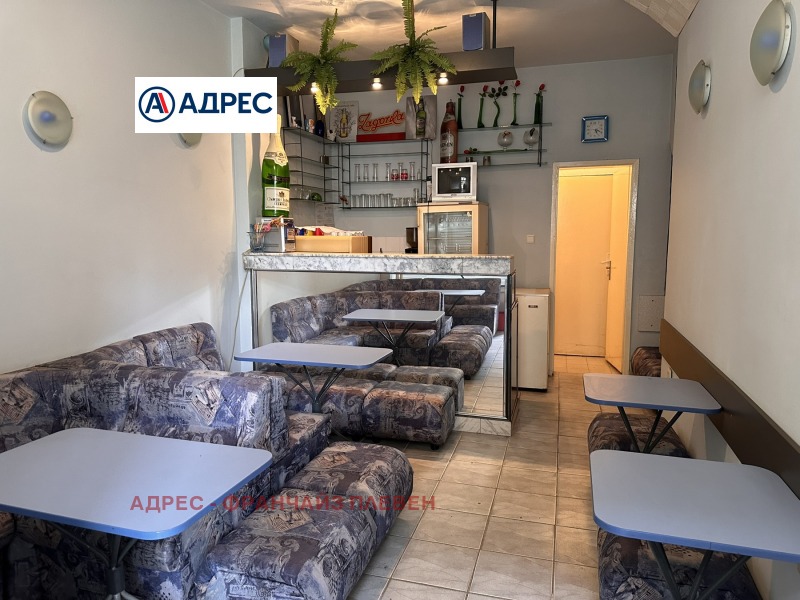 Продава ЗАВЕДЕНИЕ в град Плевен, Сторгозия - 38 кв.м / 41 000 € » 80 189.03 лв., АДРЕС - ФРАНЧАЙЗ ПЛЕВЕН