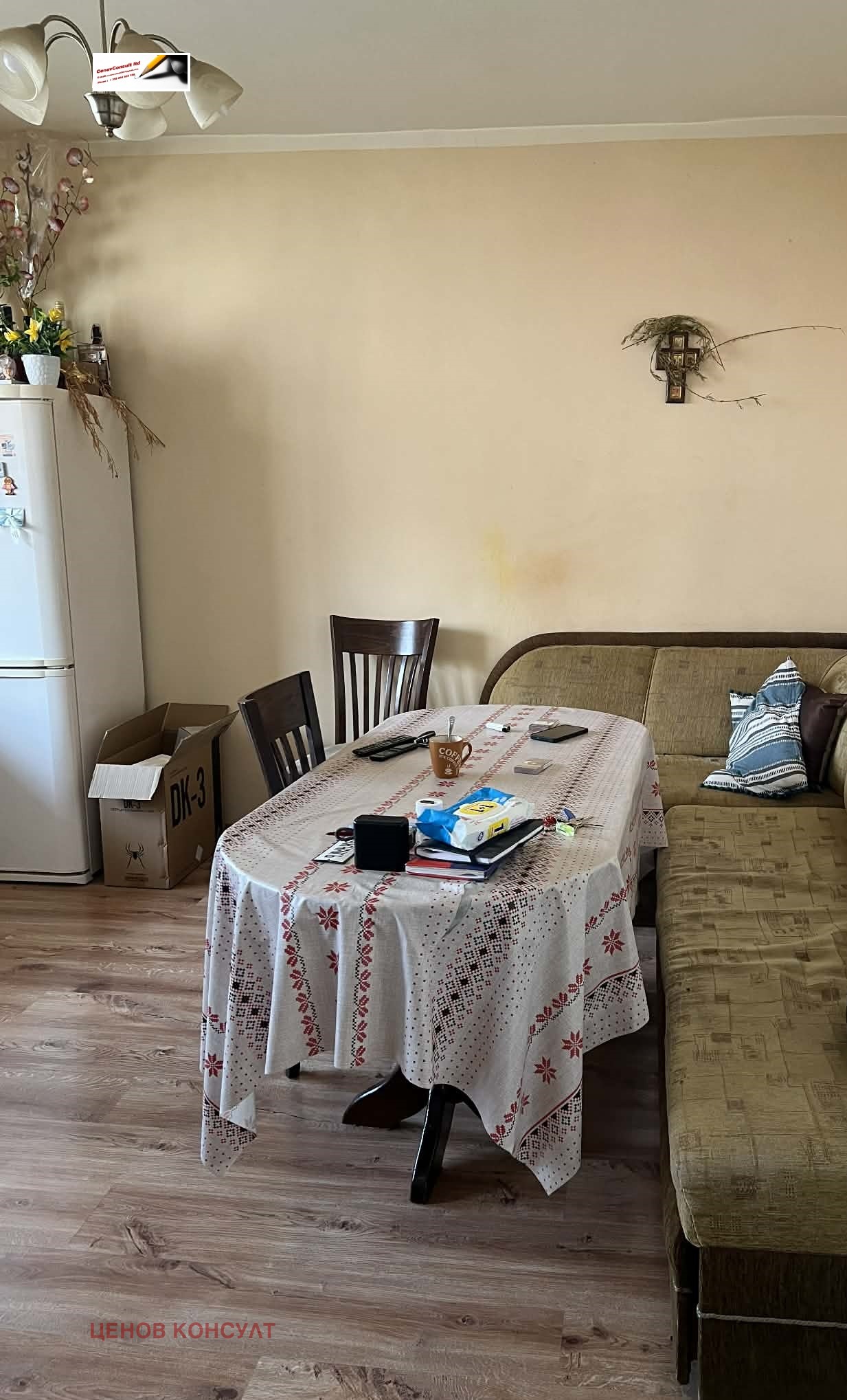 ������� 3-����� | Imot.bg � ����������� 5