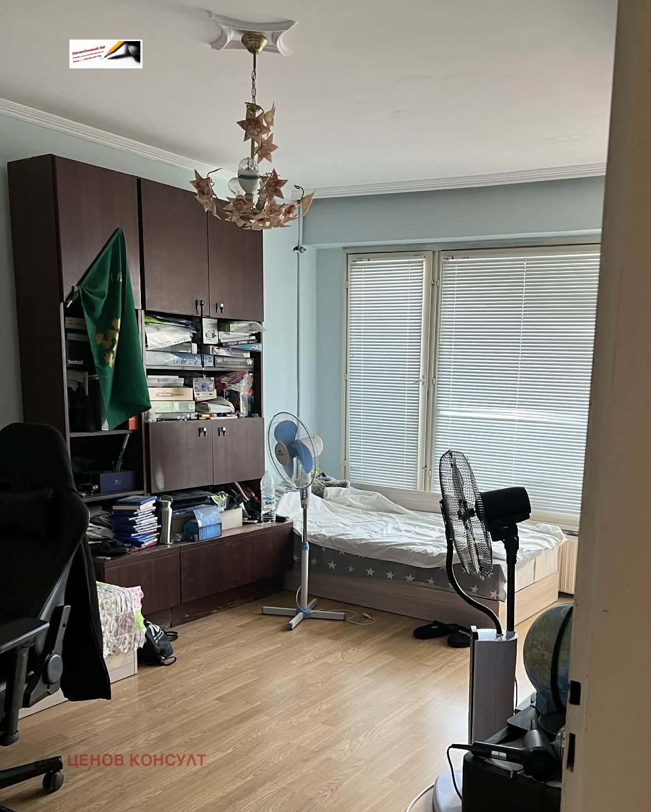 ������� 3-����� | Imot.bg � ����������� 8