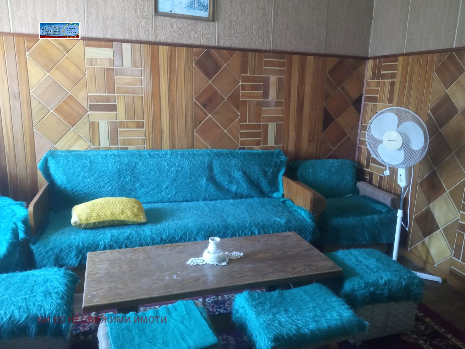 ������� ���� | Imot.bg � ����������� 9